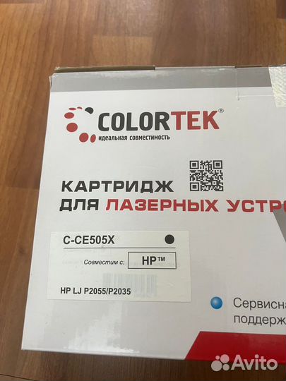 Картридж