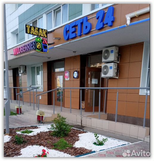 Дневной Ночной Продавец кассир