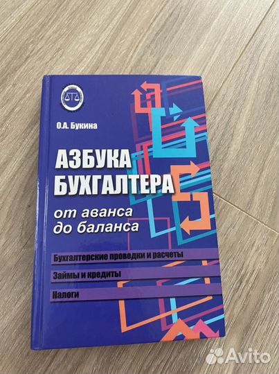 Много разных книг