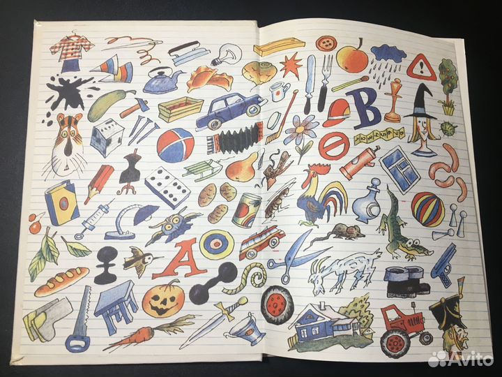 Двадцать пять (25) профессий Маши Филипенко, 1988