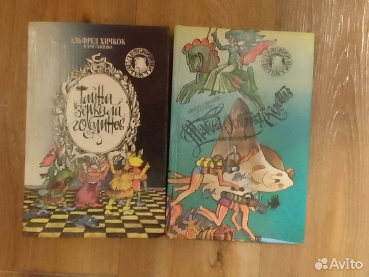 Детский детектив,Совершенно секретно