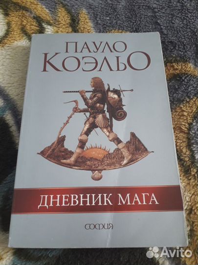 Книги Пауло Коэльо