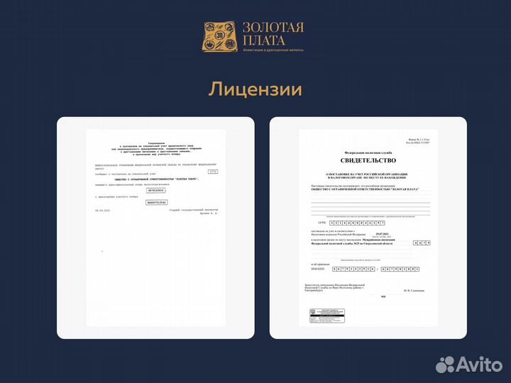 Георгий Победоносец спмд 2018 - 2023 7,78 г