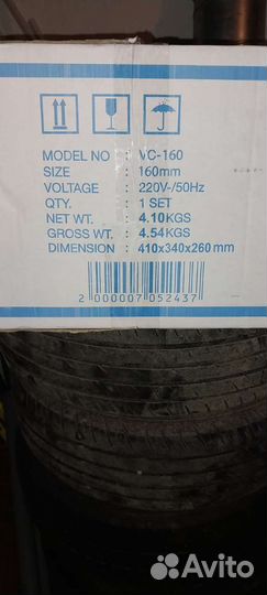 Канальный вентилятор 160