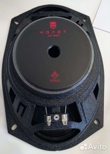Новая Автоакустика Ural AS-M69 Molot NEW Оригинал