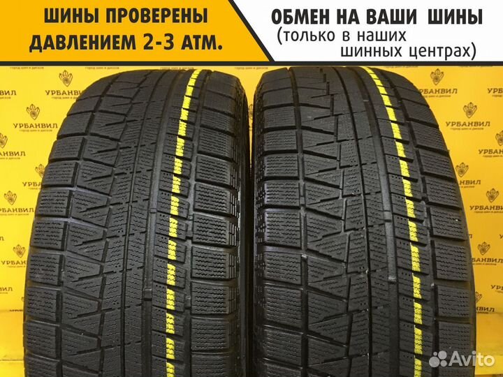 Bridgestone Blizzak Revo GZ 225/55 R17 97S