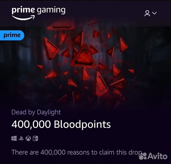 Dead by Daylight - Скин на клоуна Пожиратель тыкв