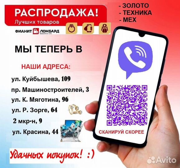 Золотой зажим для галстука (26130)**