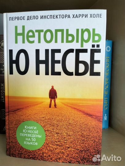 Книга 