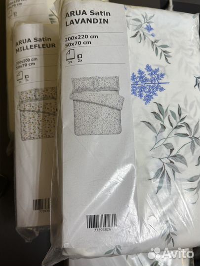 Новый комплект постельного белья arua / IKEA