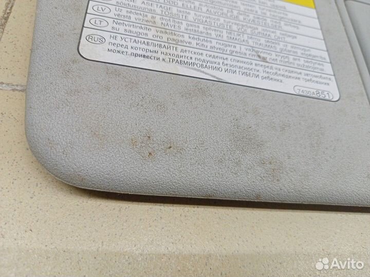 Козырек солнцезащитный (внутри) ASX 2010-2016