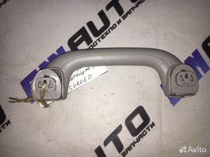 Ручка потолочная передняя правая Киа Спортейдж 3