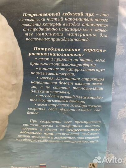 Подушки новые