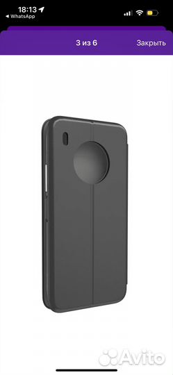 Чехол книжка honor 50 lite