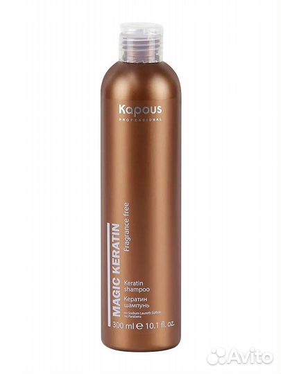 Kapous Magic Keratin (Кератин) Уход за волосами