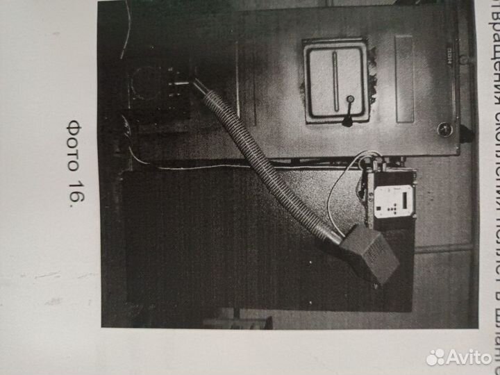 Твердотопливный котел длительного горения бу