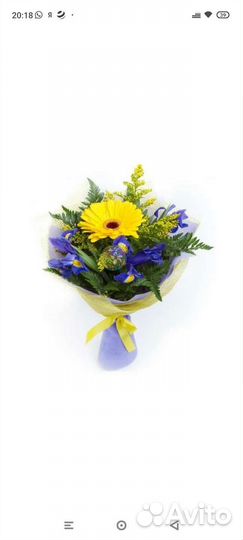 Букет к 1 сентября