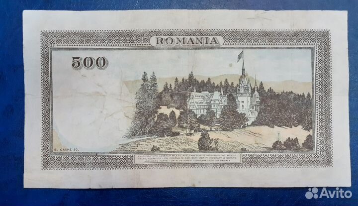 Редкие банкноты