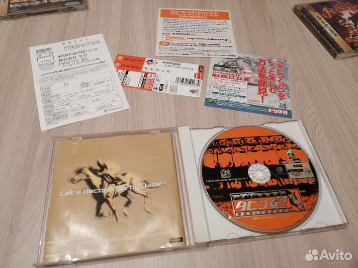 Диски sega Saturn sega Dreamcast