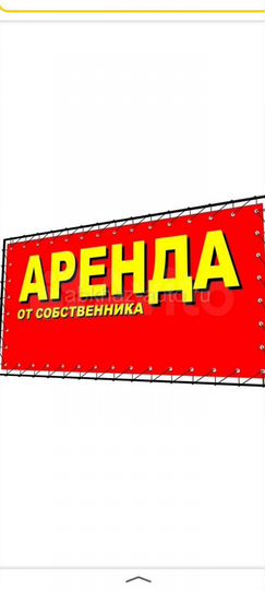 Свободного назначения, 76.9 м²