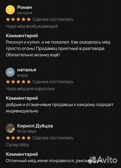 Чудо- мед 18+