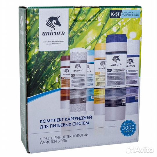 Комплект картриджей Unicorn K-ST PS+fcst+FCA 10SL