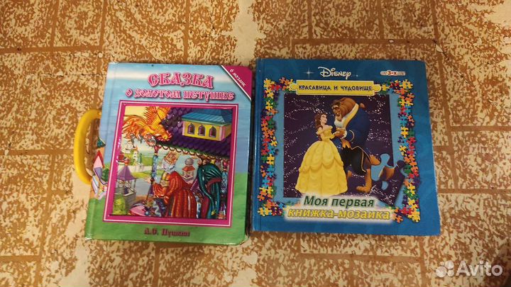 Книжки -пазлы