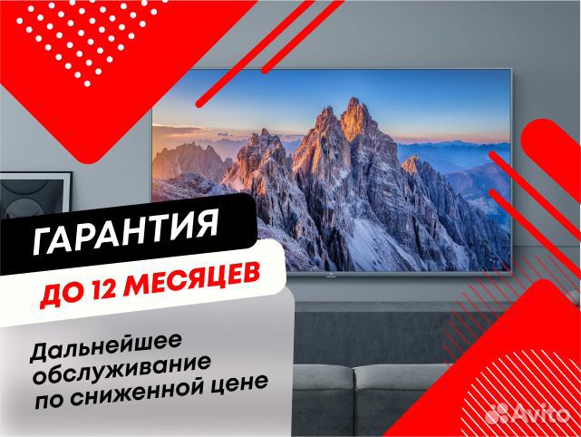 SMART TV 4K Телевизор Sony 55 дюймов