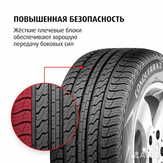 Matador MP 82 Conquerra 2 255/55 R18 109V