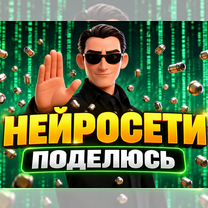 Топовые Нейросети без подписок, Чебоксары