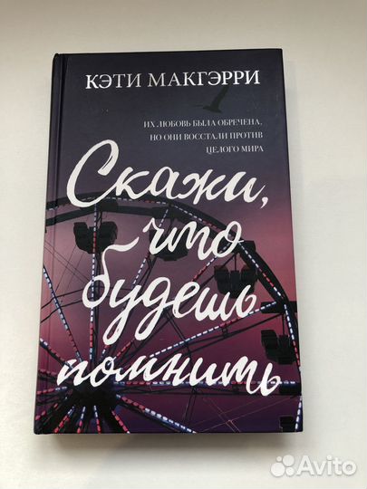 Книги Шэн,Черкасова,Пирсон,Кеннеди,Коул,Макгэрри