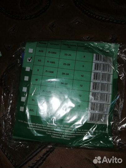 Гигиенический, многоразовый, впитывающий пояс для