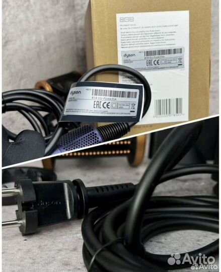 Фен dyson hd08 берлинская лазурь