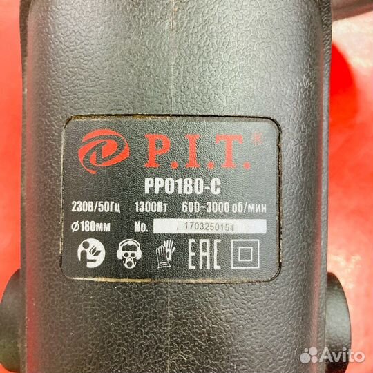 Шлифмашина PIT PPO180-C шд2