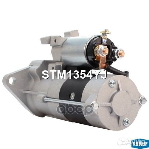Стартер STM1354YJ Krauf