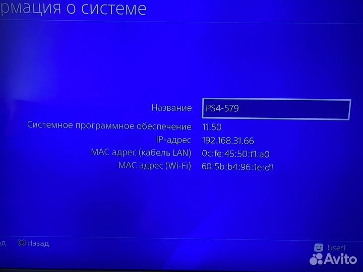 Игровая приставка ps4