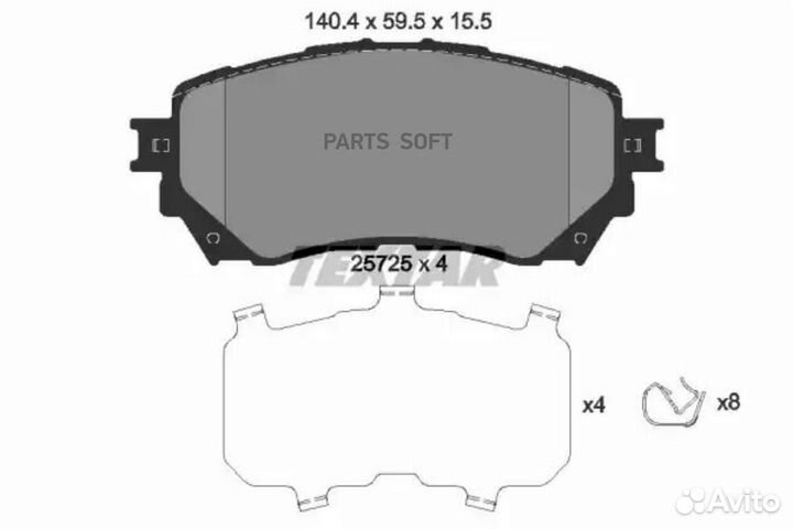 Textar 2572501 Колодки передние mazda 6 III 2012- textar 2572501
