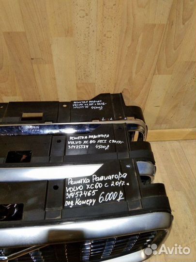 Решетка радиатора Volvo