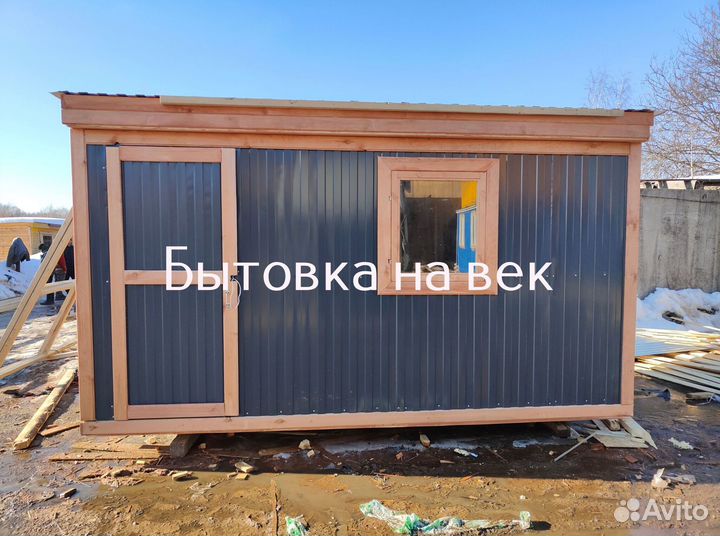 Вагончик бытовка