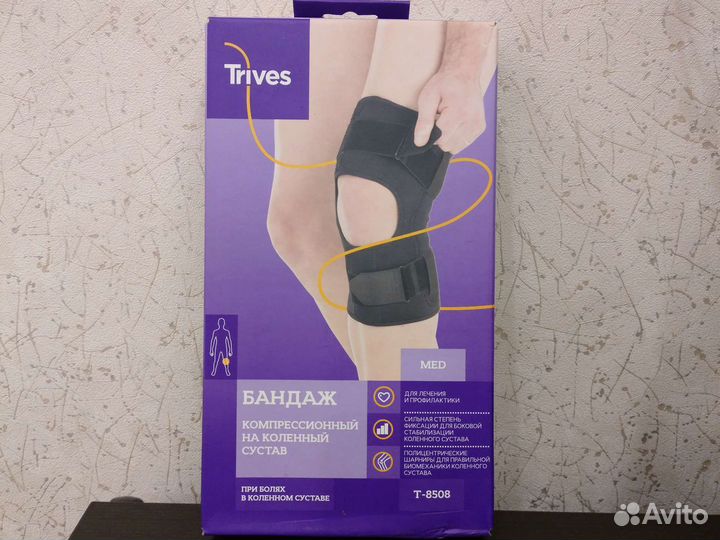 Бандаж на коленный сустав