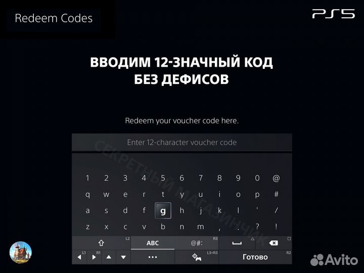 Карты пополнения PSN Англия (доставка в переписке)