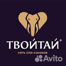 Подарочный сертификат твойтай