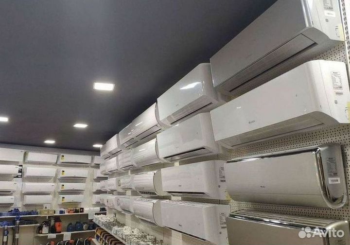 Кондиционер сплит в наличии