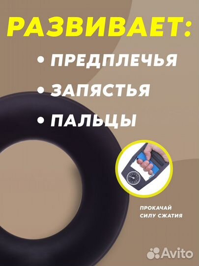 Эспандер кистевой 20 кг, новый, 100% резина