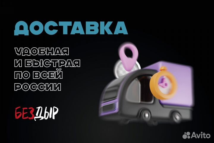 Арка Mitsubishi ASX правая