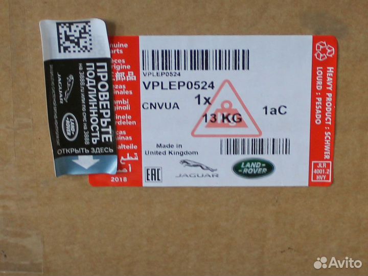 Vplep0524: Боковые ступеньки внешние Land Rover