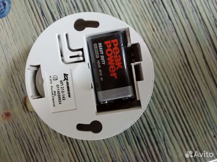 Дымоуловитель