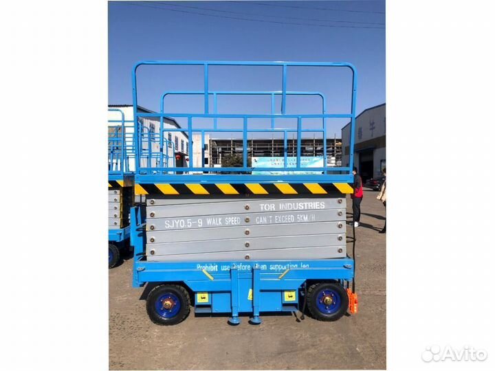 Ножничный подъемник