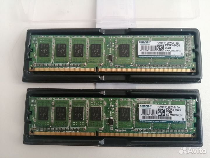 DDR3 - 1600 2x2GB