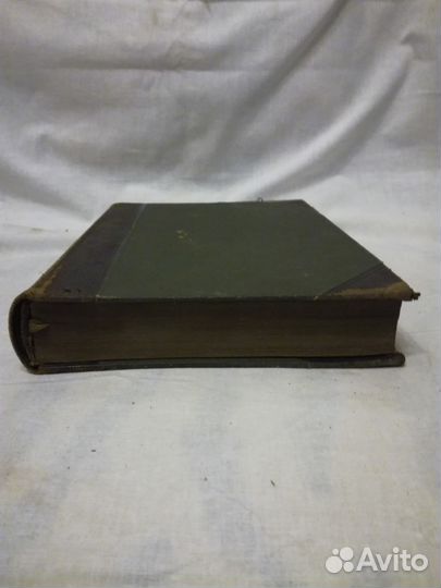 Гааке В. Происхождение животного мира